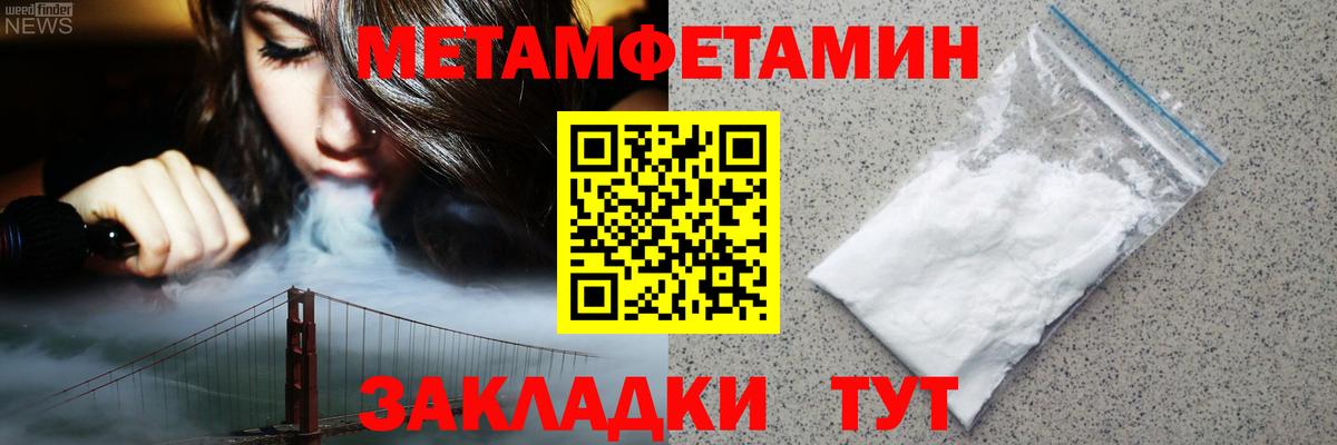 Амфетамин  Вход с VPN  Кунгур  АМФ 98% 