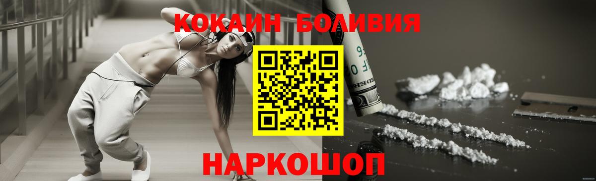 КОКАИН 98% Кунгур