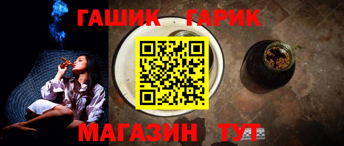ГАШИШ hashish Кунгур
