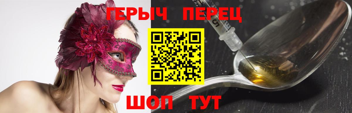 Кунгур  Героин гречка  Героин  Вход с VPN 