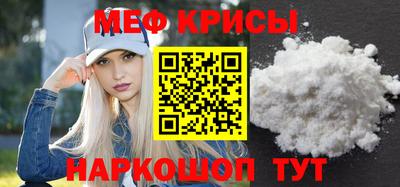 таблы Ипатово
