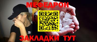 а пвп мука Ирбит