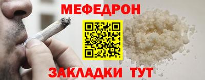 а пвп мука Ирбит