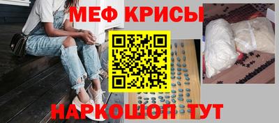 таблы Ипатово