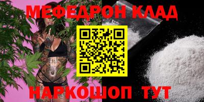 таблы Ипатово