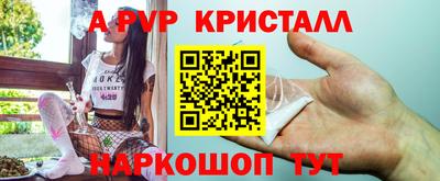 а пвп мука Ирбит