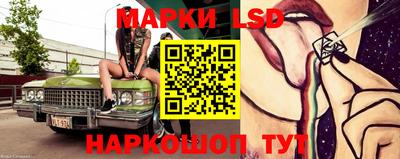 таблы Ипатово
