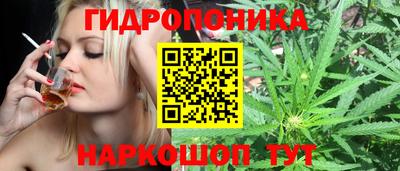 таблы Ипатово