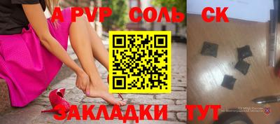 а пвп мука Ирбит