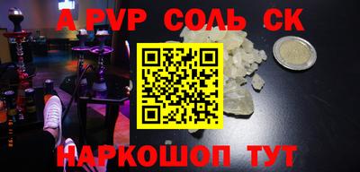 mdpv Изобильный