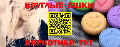 таблы Ипатово