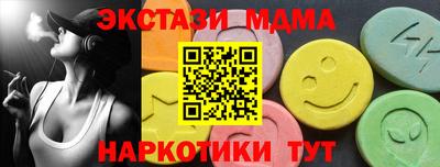 mdpv Изобильный