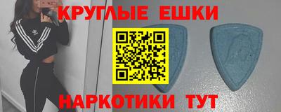 а пвп мука Ирбит