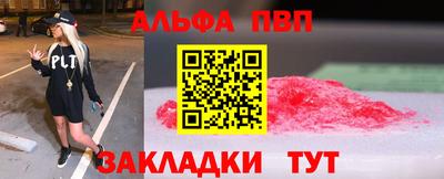 таблы Ипатово