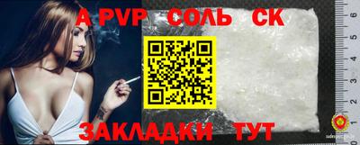 а пвп мука Ирбит
