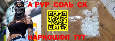а пвп мука Ирбит