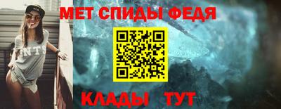 таблы Ипатово