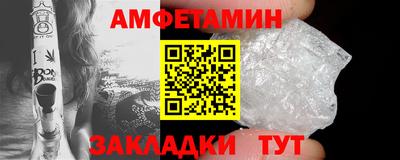 таблы Ипатово