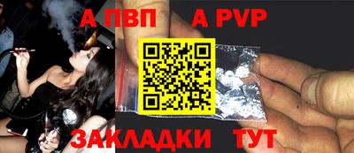 mdpv Изобильный
