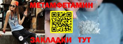 таблы Ипатово