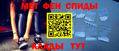 таблы Ипатово