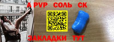 таблы Ипатово