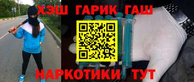 таблы Ипатово