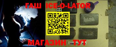 таблы Ипатово