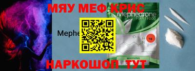 таблы Ипатово