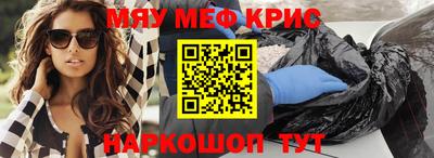 а пвп мука Ирбит