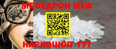 а пвп мука Ирбит