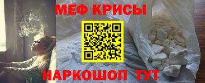а пвп мука Ирбит