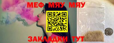таблы Ипатово