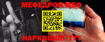 таблы Ипатово