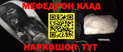 mdpv Изобильный