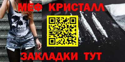 таблы Ипатово
