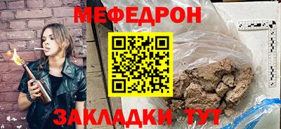 а пвп мука Ирбит