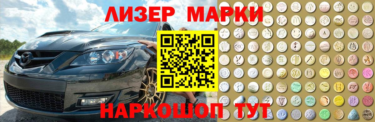 Кунгур  LSD-25 экстази ecstasy  ЛСД экстази кислота  Вход с VPN 