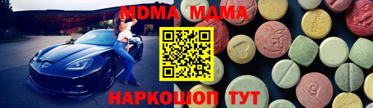 МДМА VHQ Кунгур
