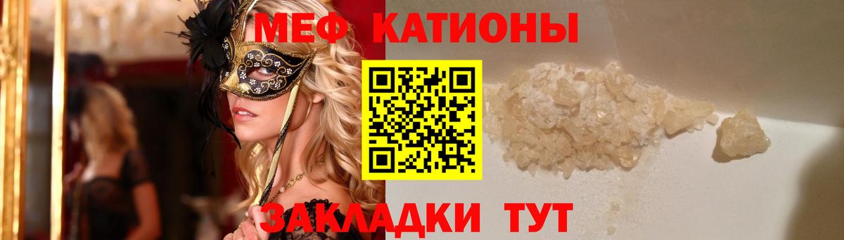 NBOMe  ГАШИШ  Метадон  Меф МЯУ МЯУ кристаллы  Вход с VPN  Кунгур  Кокаин 