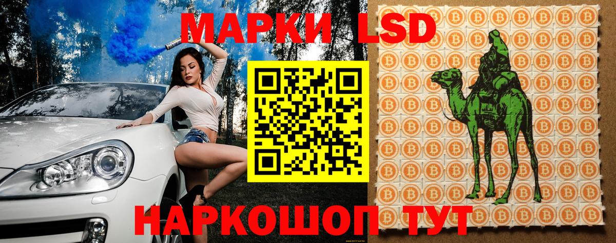 Марки N-bome 1,8мг  Вход с VPN  Марки NBOMe  Марки N-bome 1,8мг  Кунгур 